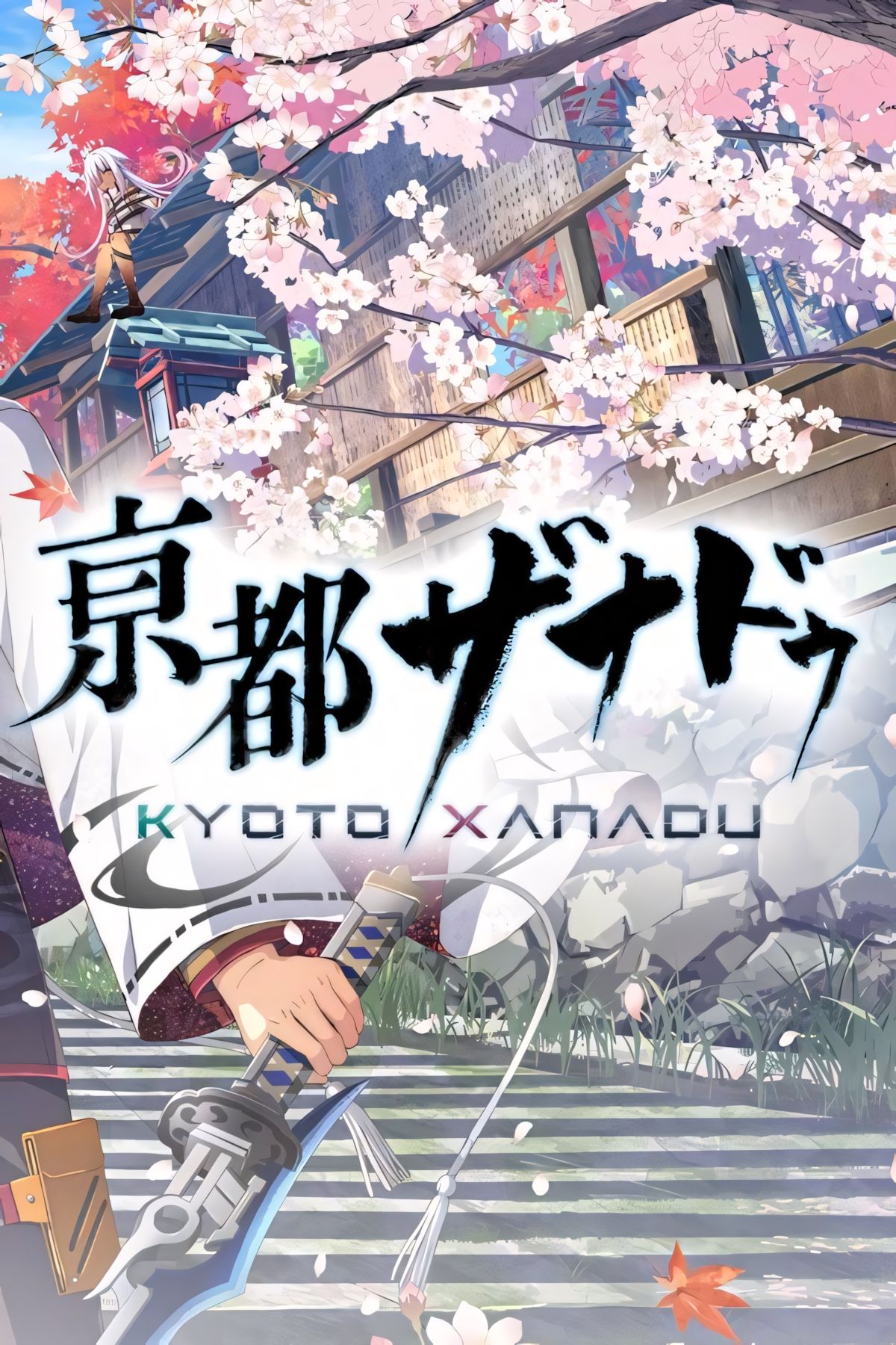 Kyoto Xanadu